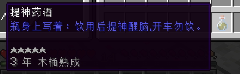 effect_wine