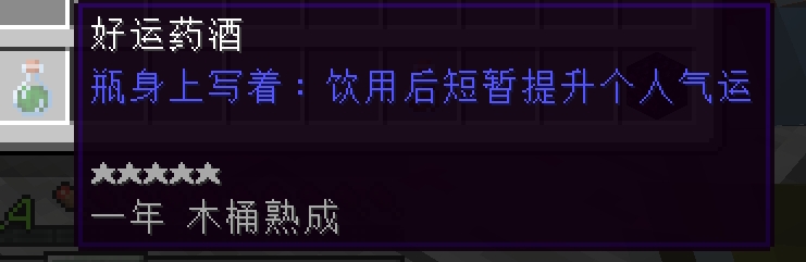 luck_wine